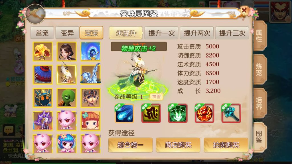 图片[28]源码下载-游戏源码下载-手机游戏源码下载-手机游戏服务端下载-服务端下载-游戏服务端下载-页游服务端下载-页游私服-端游私服-手游私服-游戏私服-网站源码下载-架设工具下载-私服下载【醉逍遥】[MT3换皮梦幻西游手游]全自动搭建服务端+视频参考搭建教程源码下载-游戏源码下载-手机游戏源码下载-手机游戏服务端下载-服务端下载-游戏服务端下载-页游服务端下载-页游私服-端游私服-手游私服-游戏私服-网站源码下载-架设工具下载-私服下载久似妖气源码网