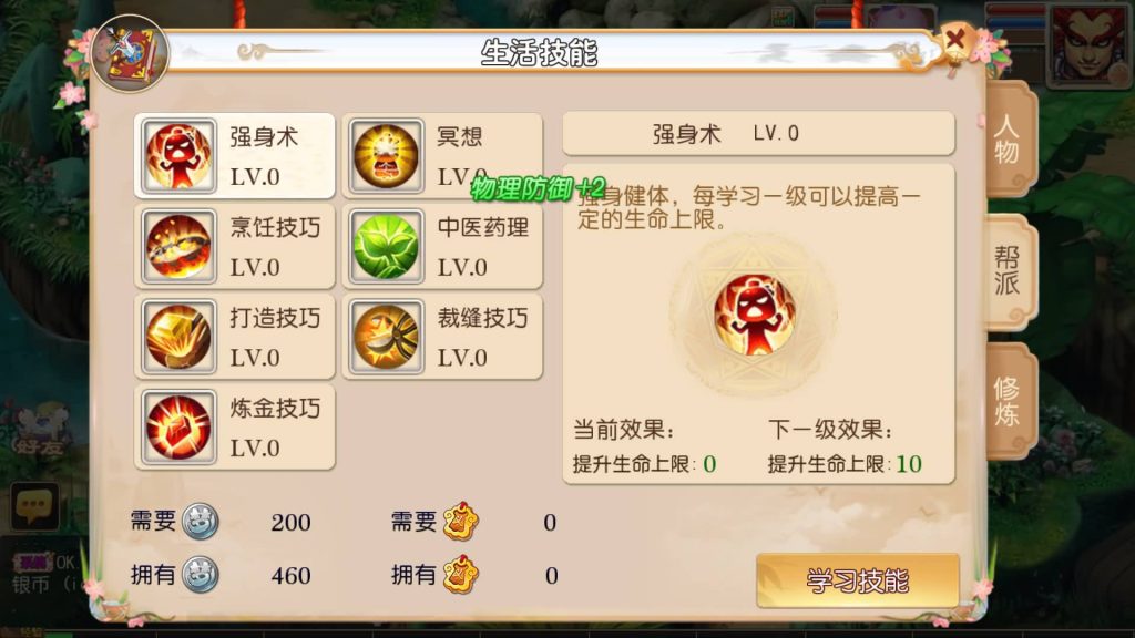 图片[30]源码下载-游戏源码下载-手机游戏源码下载-手机游戏服务端下载-服务端下载-游戏服务端下载-页游服务端下载-页游私服-端游私服-手游私服-游戏私服-网站源码下载-架设工具下载-私服下载【醉逍遥】[MT3换皮梦幻西游手游]全自动搭建服务端+视频参考搭建教程源码下载-游戏源码下载-手机游戏源码下载-手机游戏服务端下载-服务端下载-游戏服务端下载-页游服务端下载-页游私服-端游私服-手游私服-游戏私服-网站源码下载-架设工具下载-私服下载久似妖气源码网