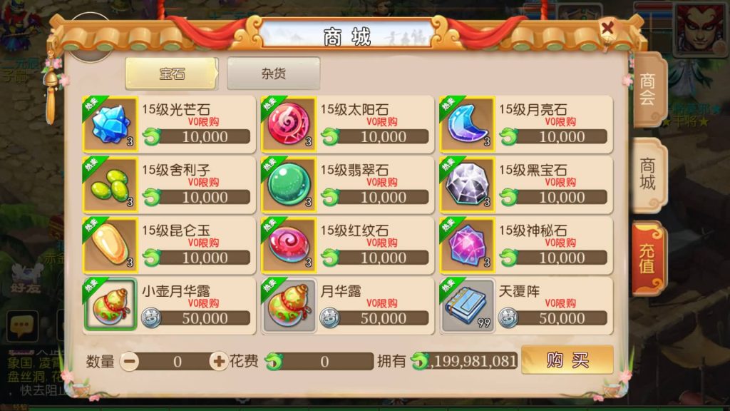 图片[22]源码下载-游戏源码下载-手机游戏源码下载-手机游戏服务端下载-服务端下载-游戏服务端下载-页游服务端下载-页游私服-端游私服-手游私服-游戏私服-网站源码下载-架设工具下载-私服下载【醉逍遥】[MT3换皮梦幻西游手游]全自动搭建服务端+视频参考搭建教程源码下载-游戏源码下载-手机游戏源码下载-手机游戏服务端下载-服务端下载-游戏服务端下载-页游服务端下载-页游私服-端游私服-手游私服-游戏私服-网站源码下载-架设工具下载-私服下载久似妖气源码网