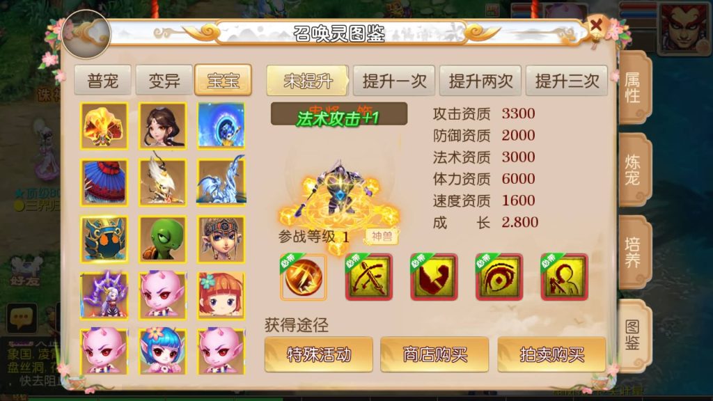 图片[27]源码下载-游戏源码下载-手机游戏源码下载-手机游戏服务端下载-服务端下载-游戏服务端下载-页游服务端下载-页游私服-端游私服-手游私服-游戏私服-网站源码下载-架设工具下载-私服下载【醉逍遥】[MT3换皮梦幻西游手游]全自动搭建服务端+视频参考搭建教程源码下载-游戏源码下载-手机游戏源码下载-手机游戏服务端下载-服务端下载-游戏服务端下载-页游服务端下载-页游私服-端游私服-手游私服-游戏私服-网站源码下载-架设工具下载-私服下载久似妖气源码网