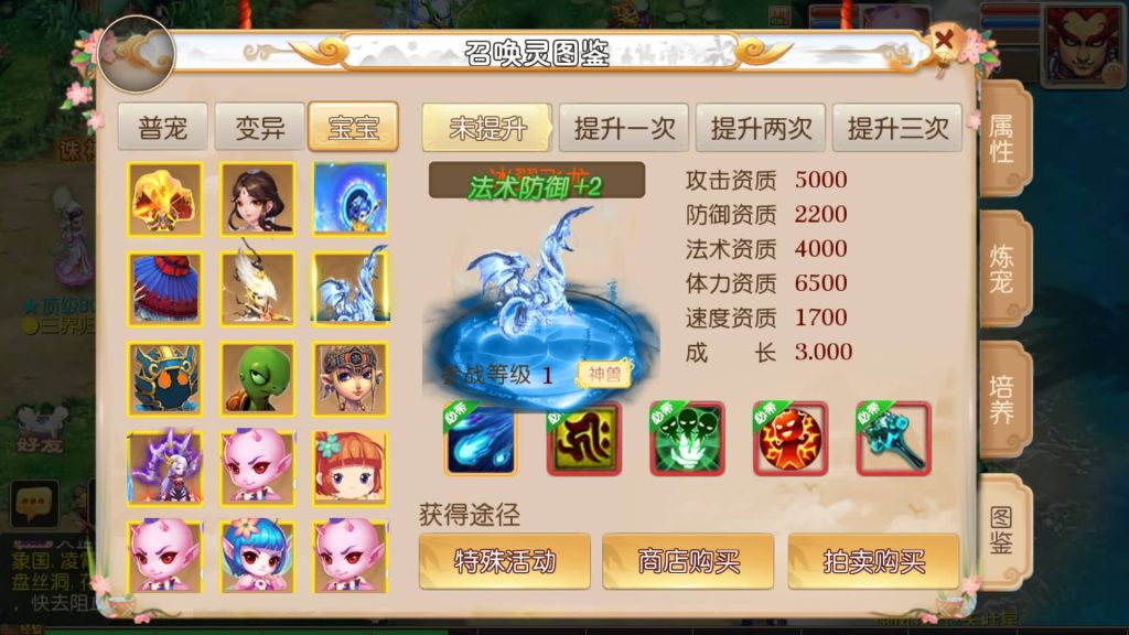 图片[29]源码下载-游戏源码下载-手机游戏源码下载-手机游戏服务端下载-服务端下载-游戏服务端下载-页游服务端下载-页游私服-端游私服-手游私服-游戏私服-网站源码下载-架设工具下载-私服下载【醉逍遥】[MT3换皮梦幻西游手游]全自动搭建服务端+视频参考搭建教程源码下载-游戏源码下载-手机游戏源码下载-手机游戏服务端下载-服务端下载-游戏服务端下载-页游服务端下载-页游私服-端游私服-手游私服-游戏私服-网站源码下载-架设工具下载-私服下载久似妖气源码网