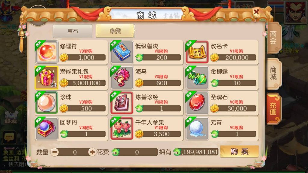 图片[23]源码下载-游戏源码下载-手机游戏源码下载-手机游戏服务端下载-服务端下载-游戏服务端下载-页游服务端下载-页游私服-端游私服-手游私服-游戏私服-网站源码下载-架设工具下载-私服下载【醉逍遥】[MT3换皮梦幻西游手游]全自动搭建服务端+视频参考搭建教程源码下载-游戏源码下载-手机游戏源码下载-手机游戏服务端下载-服务端下载-游戏服务端下载-页游服务端下载-页游私服-端游私服-手游私服-游戏私服-网站源码下载-架设工具下载-私服下载久似妖气源码网