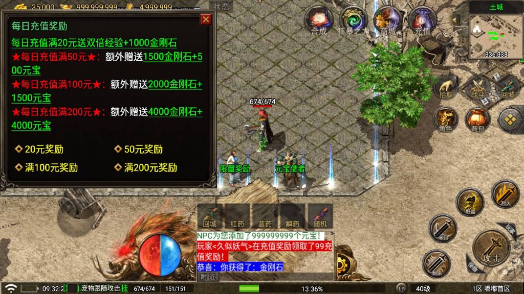 图片[5]源码下载-游戏源码下载-手机游戏源码下载-手机游戏服务端下载-服务端下载-游戏服务端下载-页游服务端下载-页游私服-端游私服-手游私服-游戏私服-网站源码下载-架设工具下载-私服下载【嘟嘟传奇大修版】战神引擎[白猪7](付费登录器)+视频参考搭建教程源码下载-游戏源码下载-手机游戏源码下载-手机游戏服务端下载-服务端下载-游戏服务端下载-页游服务端下载-页游私服-端游私服-手游私服-游戏私服-网站源码下载-架设工具下载-私服下载久似妖气源码网