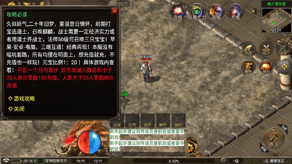 图片[3]源码下载-游戏源码下载-手机游戏源码下载-手机游戏服务端下载-服务端下载-游戏服务端下载-页游服务端下载-页游私服-端游私服-手游私服-游戏私服-网站源码下载-架设工具下载-私服下载【嘟嘟传奇大修版】战神引擎[白猪7](付费登录器)+视频参考搭建教程源码下载-游戏源码下载-手机游戏源码下载-手机游戏服务端下载-服务端下载-游戏服务端下载-页游服务端下载-页游私服-端游私服-手游私服-游戏私服-网站源码下载-架设工具下载-私服下载久似妖气源码网