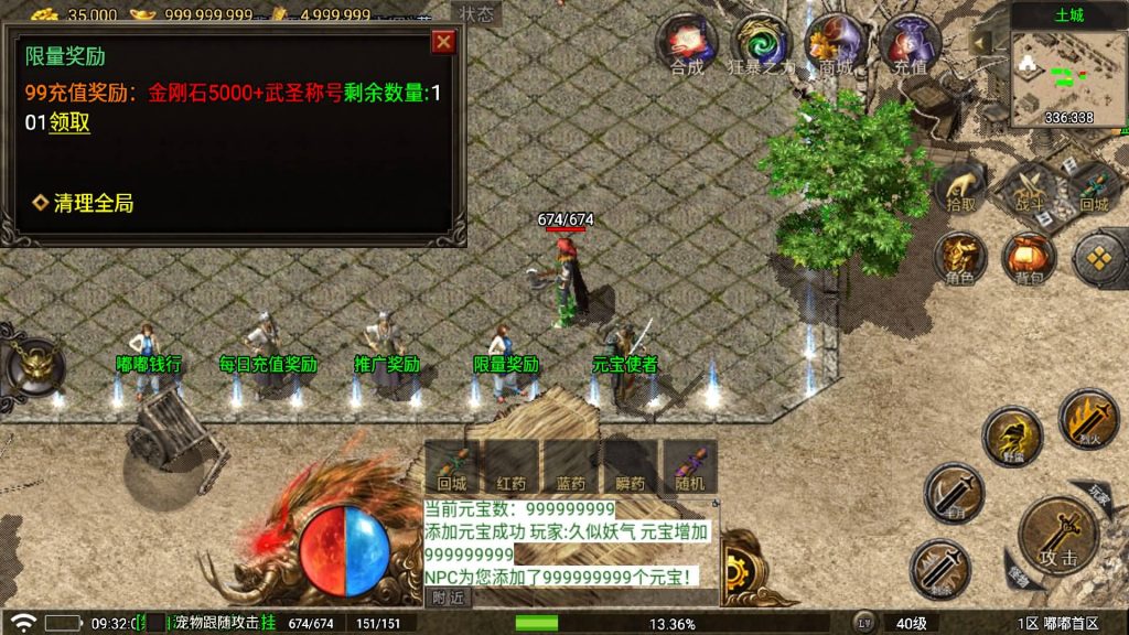 图片[4]源码下载-游戏源码下载-手机游戏源码下载-手机游戏服务端下载-服务端下载-游戏服务端下载-页游服务端下载-页游私服-端游私服-手游私服-游戏私服-网站源码下载-架设工具下载-私服下载【嘟嘟传奇大修版】战神引擎[白猪7](付费登录器)+视频参考搭建教程源码下载-游戏源码下载-手机游戏源码下载-手机游戏服务端下载-服务端下载-游戏服务端下载-页游服务端下载-页游私服-端游私服-手游私服-游戏私服-网站源码下载-架设工具下载-私服下载久似妖气源码网