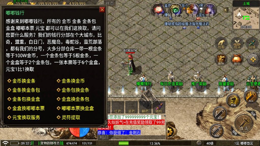 图片[6]源码下载-游戏源码下载-手机游戏源码下载-手机游戏服务端下载-服务端下载-游戏服务端下载-页游服务端下载-页游私服-端游私服-手游私服-游戏私服-网站源码下载-架设工具下载-私服下载【嘟嘟传奇大修版】战神引擎[白猪7](付费登录器)+视频参考搭建教程源码下载-游戏源码下载-手机游戏源码下载-手机游戏服务端下载-服务端下载-游戏服务端下载-页游服务端下载-页游私服-端游私服-手游私服-游戏私服-网站源码下载-架设工具下载-私服下载久似妖气源码网