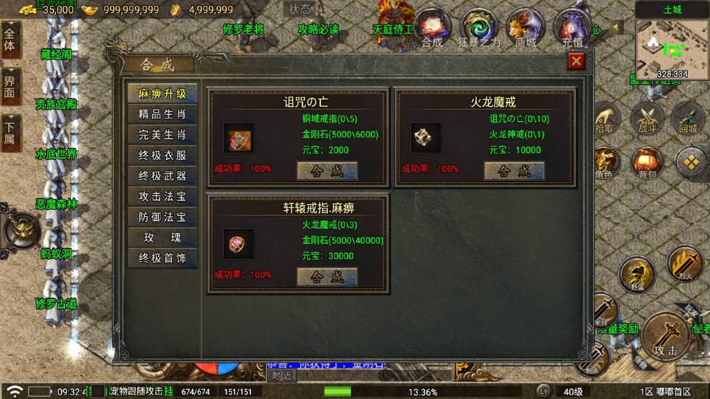 图片[8]源码下载-游戏源码下载-手机游戏源码下载-手机游戏服务端下载-服务端下载-游戏服务端下载-页游服务端下载-页游私服-端游私服-手游私服-游戏私服-网站源码下载-架设工具下载-私服下载【嘟嘟传奇大修版】战神引擎[白猪7](付费登录器)+视频参考搭建教程源码下载-游戏源码下载-手机游戏源码下载-手机游戏服务端下载-服务端下载-游戏服务端下载-页游服务端下载-页游私服-端游私服-手游私服-游戏私服-网站源码下载-架设工具下载-私服下载久似妖气源码网