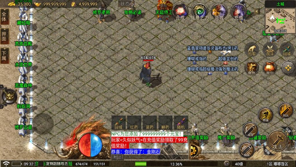 图片[7]源码下载-游戏源码下载-手机游戏源码下载-手机游戏服务端下载-服务端下载-游戏服务端下载-页游服务端下载-页游私服-端游私服-手游私服-游戏私服-网站源码下载-架设工具下载-私服下载【嘟嘟传奇大修版】战神引擎[白猪7](付费登录器)+视频参考搭建教程源码下载-游戏源码下载-手机游戏源码下载-手机游戏服务端下载-服务端下载-游戏服务端下载-页游服务端下载-页游私服-端游私服-手游私服-游戏私服-网站源码下载-架设工具下载-私服下载久似妖气源码网