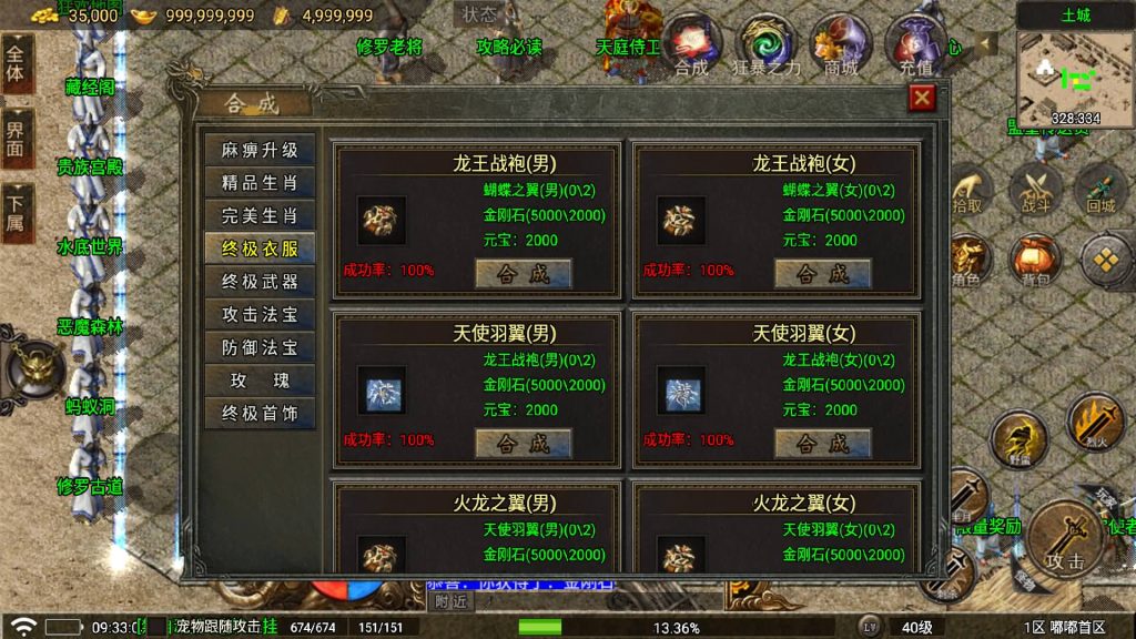 图片[9]源码下载-游戏源码下载-手机游戏源码下载-手机游戏服务端下载-服务端下载-游戏服务端下载-页游服务端下载-页游私服-端游私服-手游私服-游戏私服-网站源码下载-架设工具下载-私服下载【嘟嘟传奇大修版】战神引擎[白猪7](付费登录器)+视频参考搭建教程源码下载-游戏源码下载-手机游戏源码下载-手机游戏服务端下载-服务端下载-游戏服务端下载-页游服务端下载-页游私服-端游私服-手游私服-游戏私服-网站源码下载-架设工具下载-私服下载久似妖气源码网