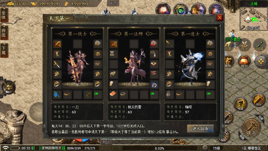 图片[20]源码下载-游戏源码下载-手机游戏源码下载-手机游戏服务端下载-服务端下载-游戏服务端下载-页游服务端下载-页游私服-端游私服-手游私服-游戏私服-网站源码下载-架设工具下载-私服下载【嘟嘟传奇大修版】战神引擎[白猪7](付费登录器)+视频参考搭建教程源码下载-游戏源码下载-手机游戏源码下载-手机游戏服务端下载-服务端下载-游戏服务端下载-页游服务端下载-页游私服-端游私服-手游私服-游戏私服-网站源码下载-架设工具下载-私服下载久似妖气源码网