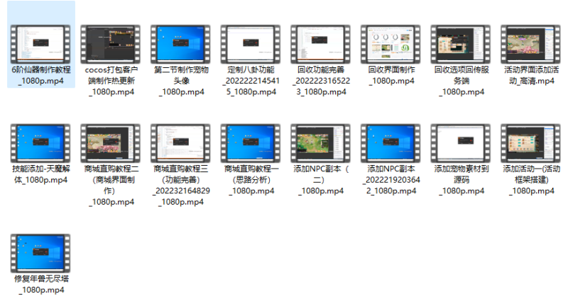 【大话西游】精品西游系列视频修改教程源码下载-游戏源码下载-手机游戏源码下载-手机游戏服务端下载-服务端下载-游戏服务端下载-页游服务端下载-页游私服-端游私服-手游私服-游戏私服-网站源码下载-架设工具下载-私服下载久似妖气源码网