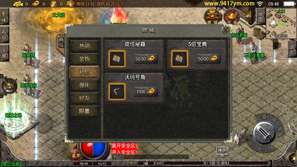 图片[2]源码下载-游戏源码下载-手机游戏源码下载-手机游戏服务端下载-服务端下载-游戏服务端下载-页游服务端下载-页游私服-端游私服-手游私服-游戏私服-网站源码下载-架设工具下载-私服下载【楚留香复古三职业】战神引擎[白猪]+视频参考搭建教程源码下载-游戏源码下载-手机游戏源码下载-手机游戏服务端下载-服务端下载-游戏服务端下载-页游服务端下载-页游私服-端游私服-手游私服-游戏私服-网站源码下载-架设工具下载-私服下载久似妖气源码网