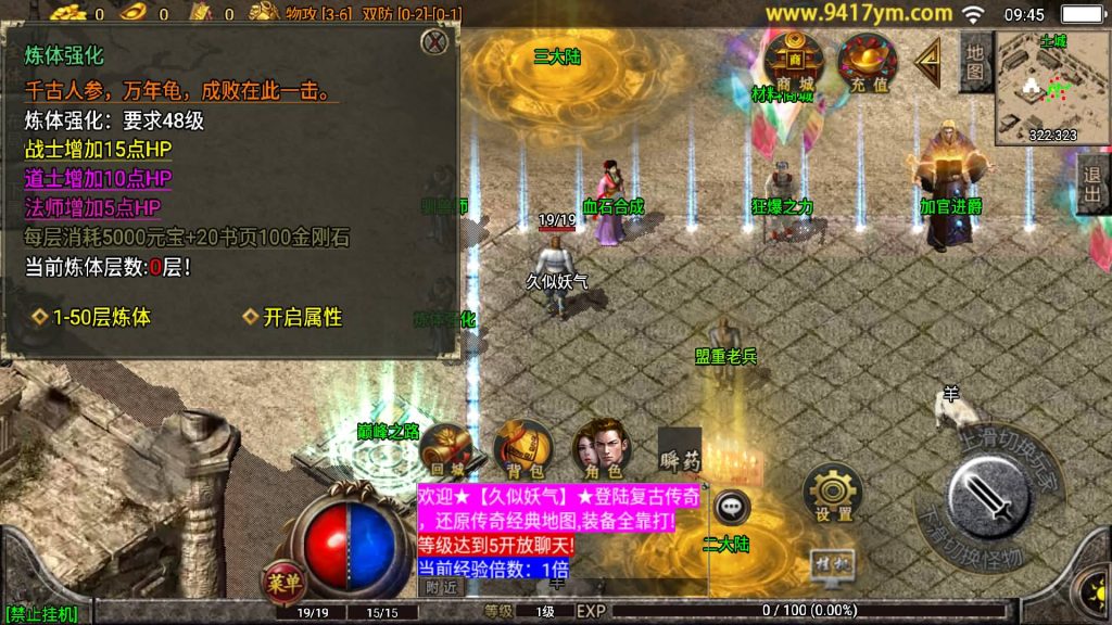 图片[4]源码下载-游戏源码下载-手机游戏源码下载-手机游戏服务端下载-服务端下载-游戏服务端下载-页游服务端下载-页游私服-端游私服-手游私服-游戏私服-网站源码下载-架设工具下载-私服下载【楚留香复古三职业】战神引擎[白猪]+视频参考搭建教程源码下载-游戏源码下载-手机游戏源码下载-手机游戏服务端下载-服务端下载-游戏服务端下载-页游服务端下载-页游私服-端游私服-手游私服-游戏私服-网站源码下载-架设工具下载-私服下载久似妖气源码网