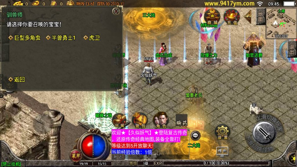 图片[5]源码下载-游戏源码下载-手机游戏源码下载-手机游戏服务端下载-服务端下载-游戏服务端下载-页游服务端下载-页游私服-端游私服-手游私服-游戏私服-网站源码下载-架设工具下载-私服下载【楚留香复古三职业】战神引擎[白猪]+视频参考搭建教程源码下载-游戏源码下载-手机游戏源码下载-手机游戏服务端下载-服务端下载-游戏服务端下载-页游服务端下载-页游私服-端游私服-手游私服-游戏私服-网站源码下载-架设工具下载-私服下载久似妖气源码网