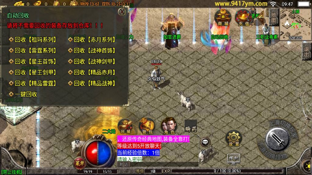 图片[8]源码下载-游戏源码下载-手机游戏源码下载-手机游戏服务端下载-服务端下载-游戏服务端下载-页游服务端下载-页游私服-端游私服-手游私服-游戏私服-网站源码下载-架设工具下载-私服下载【楚留香复古三职业】战神引擎[白猪]+视频参考搭建教程源码下载-游戏源码下载-手机游戏源码下载-手机游戏服务端下载-服务端下载-游戏服务端下载-页游服务端下载-页游私服-端游私服-手游私服-游戏私服-网站源码下载-架设工具下载-私服下载久似妖气源码网