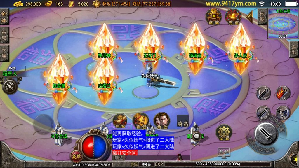 图片[21]源码下载-游戏源码下载-手机游戏源码下载-手机游戏服务端下载-服务端下载-游戏服务端下载-页游服务端下载-页游私服-端游私服-手游私服-游戏私服-网站源码下载-架设工具下载-私服下载【楚留香复古三职业】战神引擎[白猪]+视频参考搭建教程源码下载-游戏源码下载-手机游戏源码下载-手机游戏服务端下载-服务端下载-游戏服务端下载-页游服务端下载-页游私服-端游私服-手游私服-游戏私服-网站源码下载-架设工具下载-私服下载久似妖气源码网