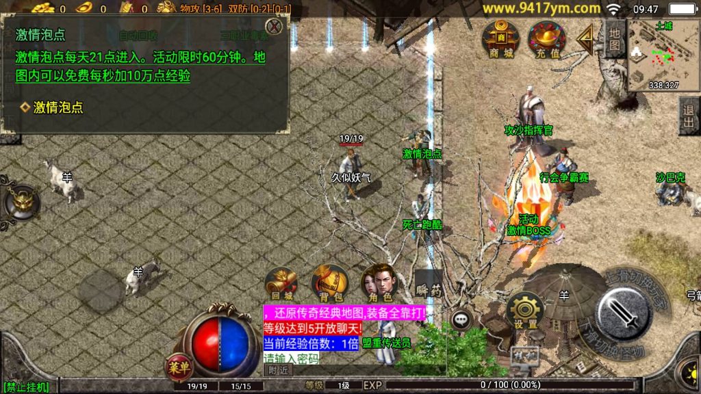 图片[10]源码下载-游戏源码下载-手机游戏源码下载-手机游戏服务端下载-服务端下载-游戏服务端下载-页游服务端下载-页游私服-端游私服-手游私服-游戏私服-网站源码下载-架设工具下载-私服下载【楚留香复古三职业】战神引擎[白猪]+视频参考搭建教程源码下载-游戏源码下载-手机游戏源码下载-手机游戏服务端下载-服务端下载-游戏服务端下载-页游服务端下载-页游私服-端游私服-手游私服-游戏私服-网站源码下载-架设工具下载-私服下载久似妖气源码网