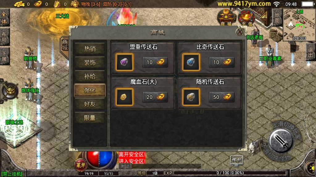 图片[15]源码下载-游戏源码下载-手机游戏源码下载-手机游戏服务端下载-服务端下载-游戏服务端下载-页游服务端下载-页游私服-端游私服-手游私服-游戏私服-网站源码下载-架设工具下载-私服下载【楚留香复古三职业】战神引擎[白猪]+视频参考搭建教程源码下载-游戏源码下载-手机游戏源码下载-手机游戏服务端下载-服务端下载-游戏服务端下载-页游服务端下载-页游私服-端游私服-手游私服-游戏私服-网站源码下载-架设工具下载-私服下载久似妖气源码网