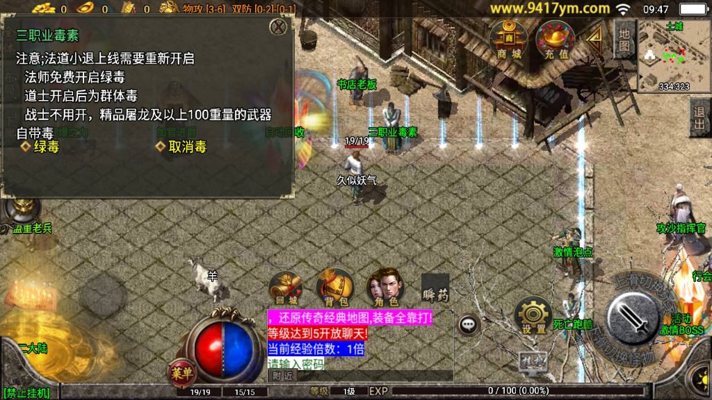 图片[9]源码下载-游戏源码下载-手机游戏源码下载-手机游戏服务端下载-服务端下载-游戏服务端下载-页游服务端下载-页游私服-端游私服-手游私服-游戏私服-网站源码下载-架设工具下载-私服下载【楚留香复古三职业】战神引擎[白猪]+视频参考搭建教程源码下载-游戏源码下载-手机游戏源码下载-手机游戏服务端下载-服务端下载-游戏服务端下载-页游服务端下载-页游私服-端游私服-手游私服-游戏私服-网站源码下载-架设工具下载-私服下载久似妖气源码网