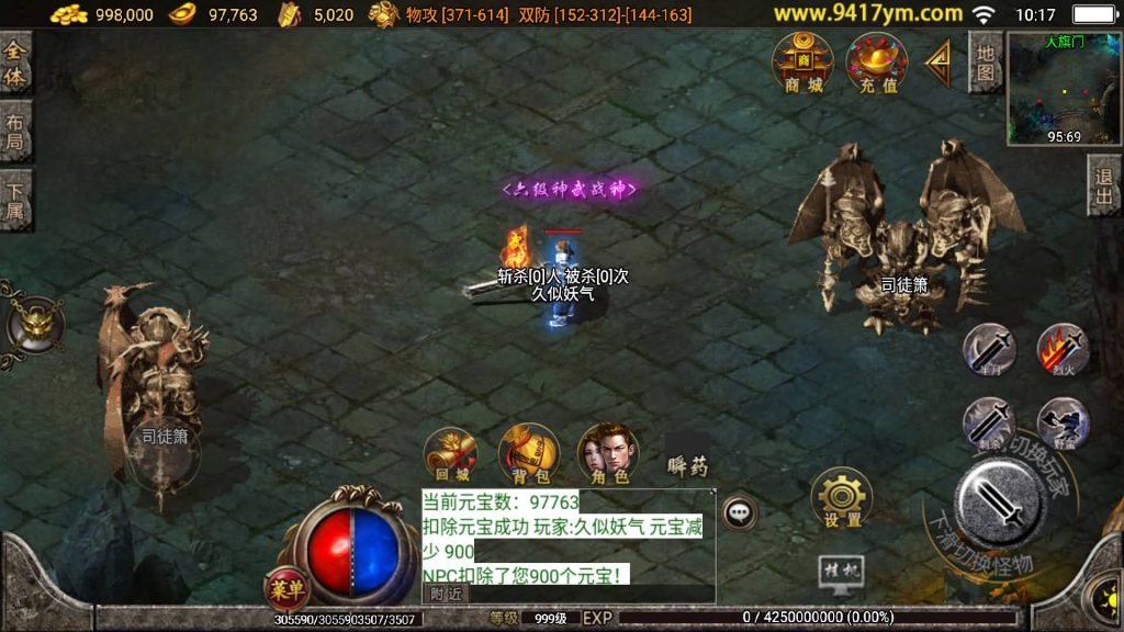 图片[30]源码下载-游戏源码下载-手机游戏源码下载-手机游戏服务端下载-服务端下载-游戏服务端下载-页游服务端下载-页游私服-端游私服-手游私服-游戏私服-网站源码下载-架设工具下载-私服下载【楚留香复古三职业】战神引擎[白猪]+视频参考搭建教程源码下载-游戏源码下载-手机游戏源码下载-手机游戏服务端下载-服务端下载-游戏服务端下载-页游服务端下载-页游私服-端游私服-手游私服-游戏私服-网站源码下载-架设工具下载-私服下载久似妖气源码网