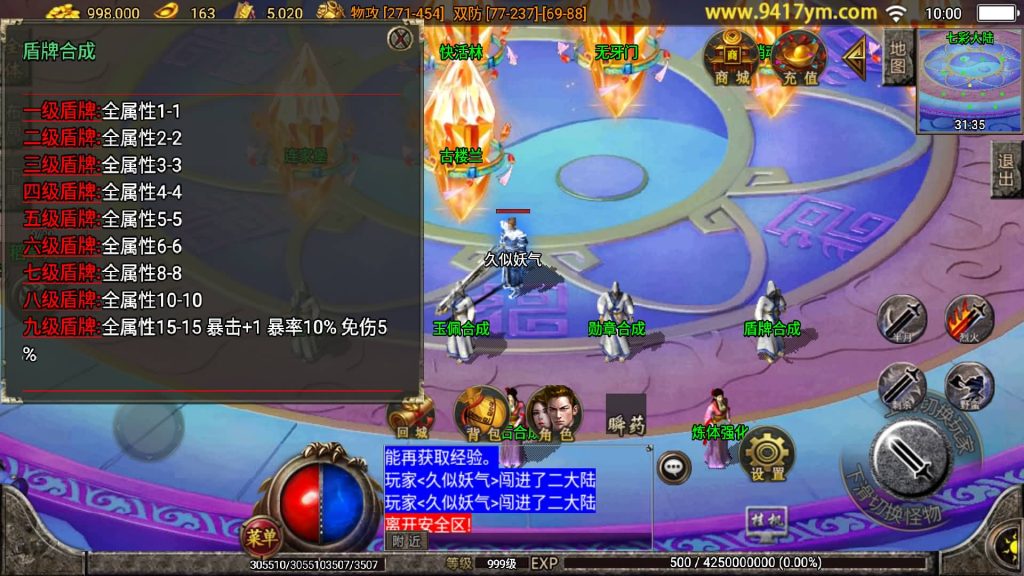 图片[22]源码下载-游戏源码下载-手机游戏源码下载-手机游戏服务端下载-服务端下载-游戏服务端下载-页游服务端下载-页游私服-端游私服-手游私服-游戏私服-网站源码下载-架设工具下载-私服下载【楚留香复古三职业】战神引擎[白猪]+视频参考搭建教程源码下载-游戏源码下载-手机游戏源码下载-手机游戏服务端下载-服务端下载-游戏服务端下载-页游服务端下载-页游私服-端游私服-手游私服-游戏私服-网站源码下载-架设工具下载-私服下载久似妖气源码网