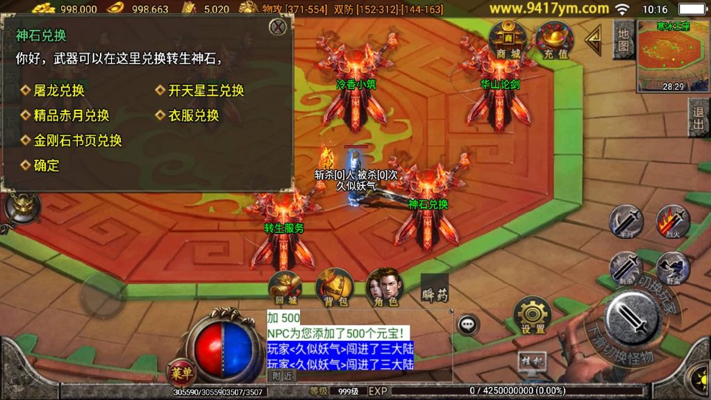 图片[29]源码下载-游戏源码下载-手机游戏源码下载-手机游戏服务端下载-服务端下载-游戏服务端下载-页游服务端下载-页游私服-端游私服-手游私服-游戏私服-网站源码下载-架设工具下载-私服下载【楚留香复古三职业】战神引擎[白猪]+视频参考搭建教程源码下载-游戏源码下载-手机游戏源码下载-手机游戏服务端下载-服务端下载-游戏服务端下载-页游服务端下载-页游私服-端游私服-手游私服-游戏私服-网站源码下载-架设工具下载-私服下载久似妖气源码网