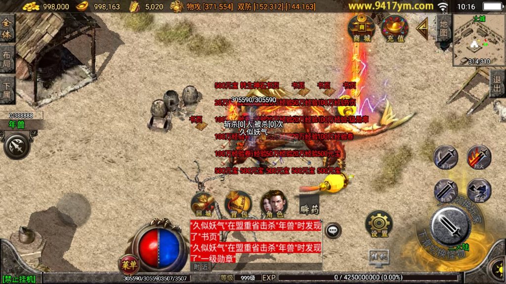 图片[27]源码下载-游戏源码下载-手机游戏源码下载-手机游戏服务端下载-服务端下载-游戏服务端下载-页游服务端下载-页游私服-端游私服-手游私服-游戏私服-网站源码下载-架设工具下载-私服下载【楚留香复古三职业】战神引擎[白猪]+视频参考搭建教程源码下载-游戏源码下载-手机游戏源码下载-手机游戏服务端下载-服务端下载-游戏服务端下载-页游服务端下载-页游私服-端游私服-手游私服-游戏私服-网站源码下载-架设工具下载-私服下载久似妖气源码网