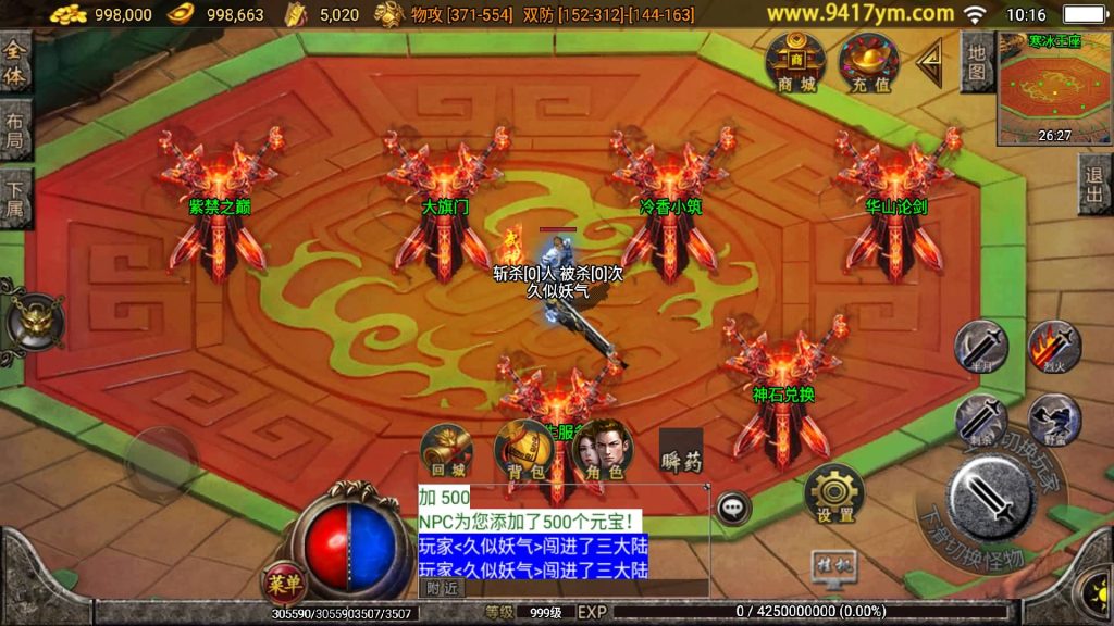 图片[28]源码下载-游戏源码下载-手机游戏源码下载-手机游戏服务端下载-服务端下载-游戏服务端下载-页游服务端下载-页游私服-端游私服-手游私服-游戏私服-网站源码下载-架设工具下载-私服下载【楚留香复古三职业】战神引擎[白猪]+视频参考搭建教程源码下载-游戏源码下载-手机游戏源码下载-手机游戏服务端下载-服务端下载-游戏服务端下载-页游服务端下载-页游私服-端游私服-手游私服-游戏私服-网站源码下载-架设工具下载-私服下载久似妖气源码网