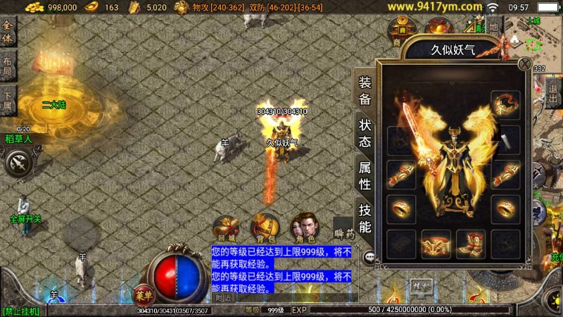 【楚留香复古三职业】战神引擎[白猪]+视频参考搭建教程源码下载-游戏源码下载-手机游戏源码下载-手机游戏服务端下载-服务端下载-游戏服务端下载-页游服务端下载-页游私服-端游私服-手游私服-游戏私服-网站源码下载-架设工具下载-私服下载久似妖气源码网