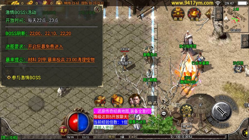 图片[12]源码下载-游戏源码下载-手机游戏源码下载-手机游戏服务端下载-服务端下载-游戏服务端下载-页游服务端下载-页游私服-端游私服-手游私服-游戏私服-网站源码下载-架设工具下载-私服下载【楚留香复古三职业】战神引擎[白猪]+视频参考搭建教程源码下载-游戏源码下载-手机游戏源码下载-手机游戏服务端下载-服务端下载-游戏服务端下载-页游服务端下载-页游私服-端游私服-手游私服-游戏私服-网站源码下载-架设工具下载-私服下载久似妖气源码网