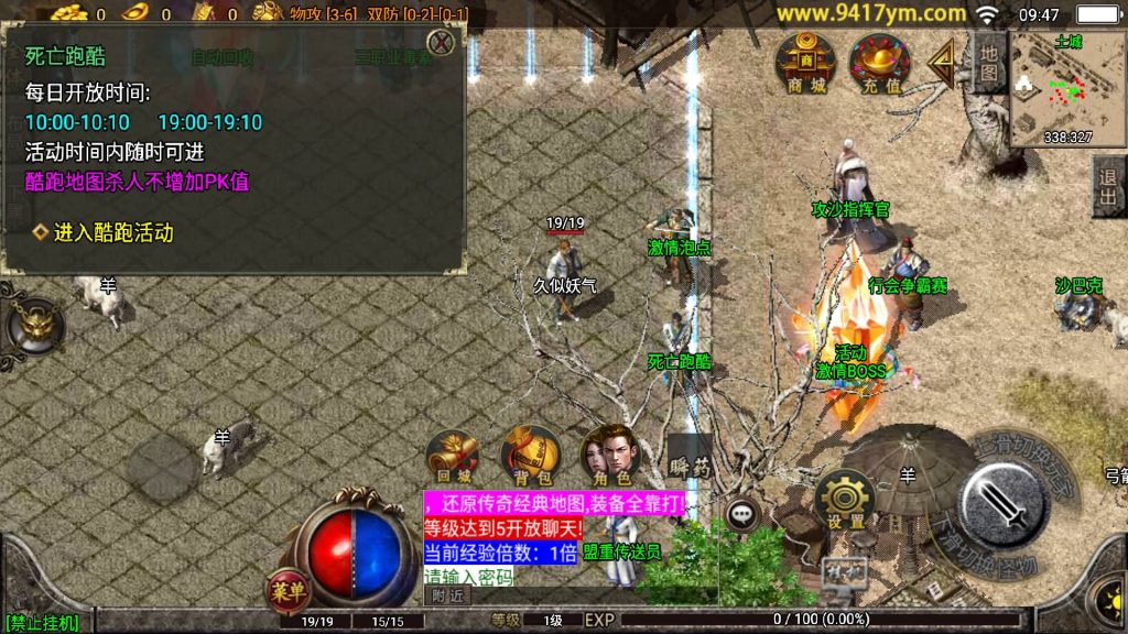 图片[11]源码下载-游戏源码下载-手机游戏源码下载-手机游戏服务端下载-服务端下载-游戏服务端下载-页游服务端下载-页游私服-端游私服-手游私服-游戏私服-网站源码下载-架设工具下载-私服下载【楚留香复古三职业】战神引擎[白猪]+视频参考搭建教程源码下载-游戏源码下载-手机游戏源码下载-手机游戏服务端下载-服务端下载-游戏服务端下载-页游服务端下载-页游私服-端游私服-手游私服-游戏私服-网站源码下载-架设工具下载-私服下载久似妖气源码网