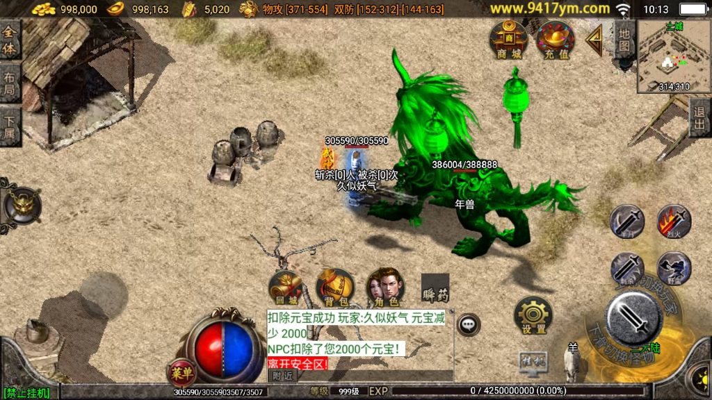 图片[26]源码下载-游戏源码下载-手机游戏源码下载-手机游戏服务端下载-服务端下载-游戏服务端下载-页游服务端下载-页游私服-端游私服-手游私服-游戏私服-网站源码下载-架设工具下载-私服下载【楚留香复古三职业】战神引擎[白猪]+视频参考搭建教程源码下载-游戏源码下载-手机游戏源码下载-手机游戏服务端下载-服务端下载-游戏服务端下载-页游服务端下载-页游私服-端游私服-手游私服-游戏私服-网站源码下载-架设工具下载-私服下载久似妖气源码网