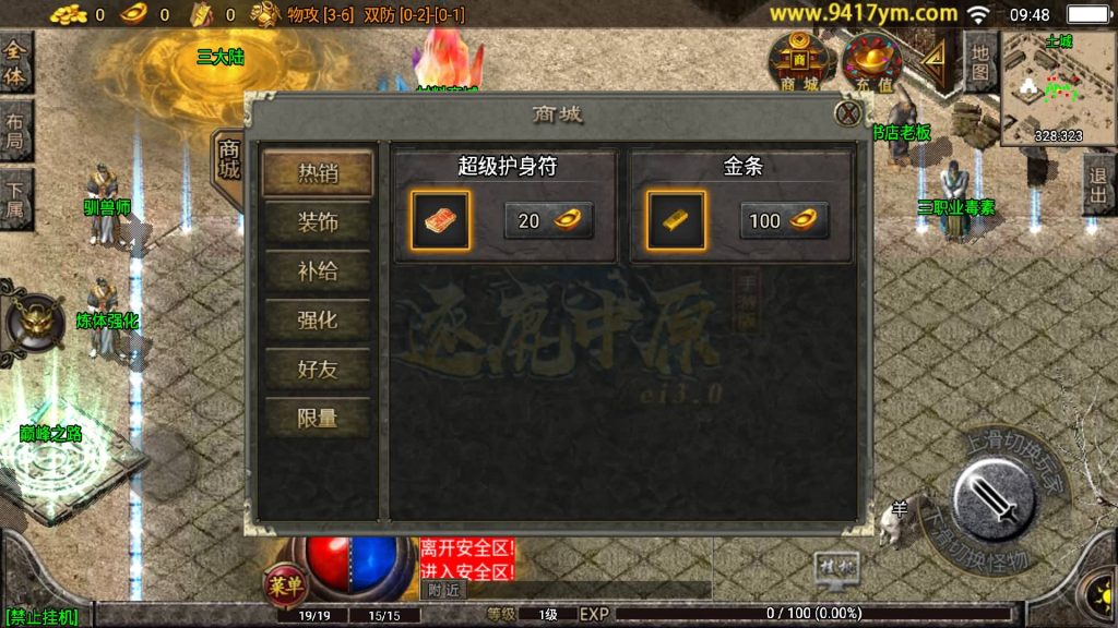 图片[31]源码下载-游戏源码下载-手机游戏源码下载-手机游戏服务端下载-服务端下载-游戏服务端下载-页游服务端下载-页游私服-端游私服-手游私服-游戏私服-网站源码下载-架设工具下载-私服下载【楚留香复古三职业】战神引擎[白猪]+视频参考搭建教程源码下载-游戏源码下载-手机游戏源码下载-手机游戏服务端下载-服务端下载-游戏服务端下载-页游服务端下载-页游私服-端游私服-手游私服-游戏私服-网站源码下载-架设工具下载-私服下载久似妖气源码网