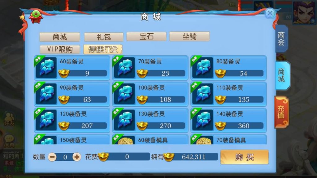 图片[14]源码下载-游戏源码下载-手机游戏源码下载-手机游戏服务端下载-服务端下载-游戏服务端下载-页游服务端下载-页游私服-端游私服-手游私服-游戏私服-网站源码下载-架设工具下载-私服下载【神武功夫神武】[MT3换皮梦幻西游手游]全自动搭建服务端+视频参考搭建教程源码下载-游戏源码下载-手机游戏源码下载-手机游戏服务端下载-服务端下载-游戏服务端下载-页游服务端下载-页游私服-端游私服-手游私服-游戏私服-网站源码下载-架设工具下载-私服下载久似妖气源码网