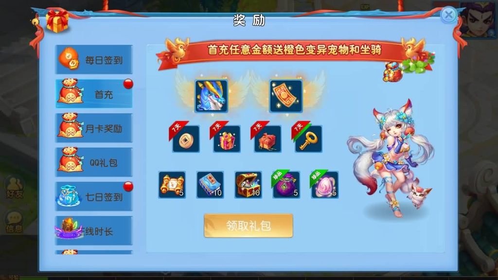 图片[5]源码下载-游戏源码下载-手机游戏源码下载-手机游戏服务端下载-服务端下载-游戏服务端下载-页游服务端下载-页游私服-端游私服-手游私服-游戏私服-网站源码下载-架设工具下载-私服下载【神武功夫神武】[MT3换皮梦幻西游手游]全自动搭建服务端+视频参考搭建教程源码下载-游戏源码下载-手机游戏源码下载-手机游戏服务端下载-服务端下载-游戏服务端下载-页游服务端下载-页游私服-端游私服-手游私服-游戏私服-网站源码下载-架设工具下载-私服下载久似妖气源码网