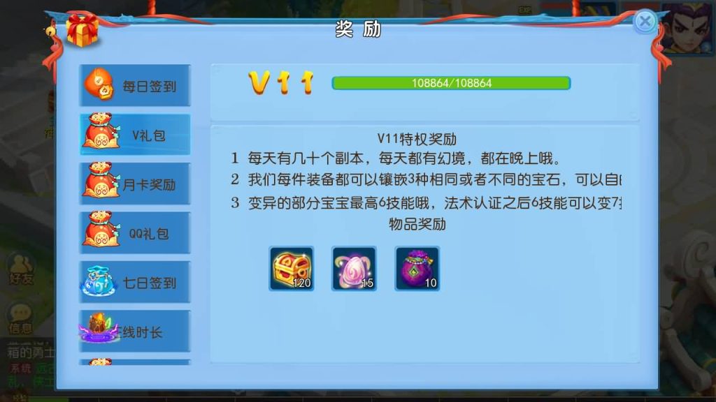 图片[6]源码下载-游戏源码下载-手机游戏源码下载-手机游戏服务端下载-服务端下载-游戏服务端下载-页游服务端下载-页游私服-端游私服-手游私服-游戏私服-网站源码下载-架设工具下载-私服下载【神武功夫神武】[MT3换皮梦幻西游手游]全自动搭建服务端+视频参考搭建教程源码下载-游戏源码下载-手机游戏源码下载-手机游戏服务端下载-服务端下载-游戏服务端下载-页游服务端下载-页游私服-端游私服-手游私服-游戏私服-网站源码下载-架设工具下载-私服下载久似妖气源码网