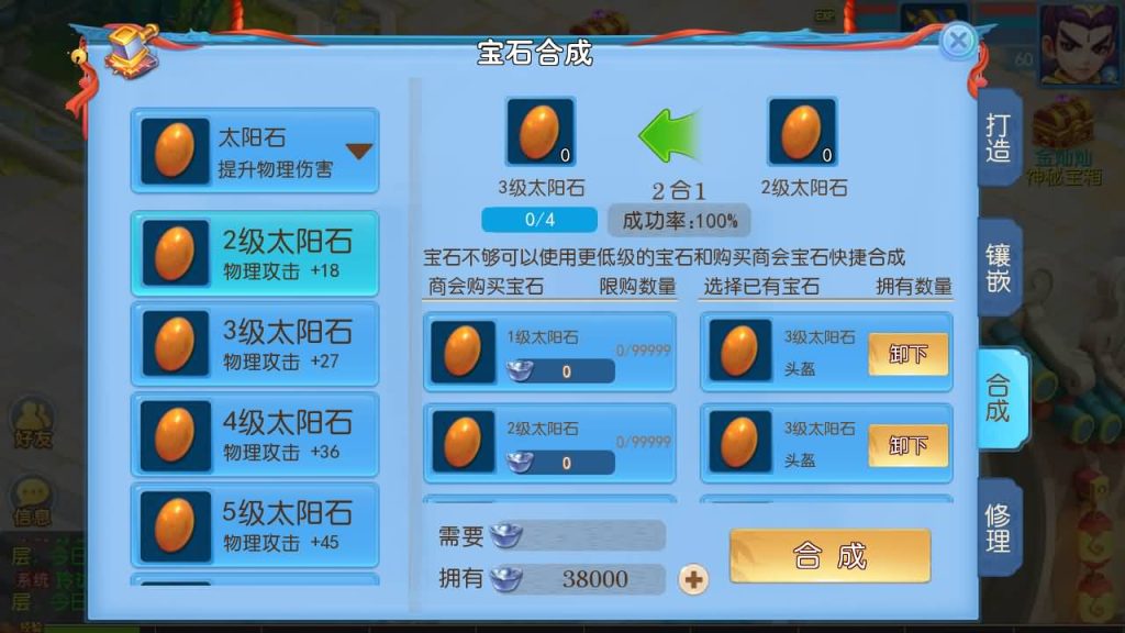 图片[15]源码下载-游戏源码下载-手机游戏源码下载-手机游戏服务端下载-服务端下载-游戏服务端下载-页游服务端下载-页游私服-端游私服-手游私服-游戏私服-网站源码下载-架设工具下载-私服下载【神武功夫神武】[MT3换皮梦幻西游手游]全自动搭建服务端+视频参考搭建教程源码下载-游戏源码下载-手机游戏源码下载-手机游戏服务端下载-服务端下载-游戏服务端下载-页游服务端下载-页游私服-端游私服-手游私服-游戏私服-网站源码下载-架设工具下载-私服下载久似妖气源码网