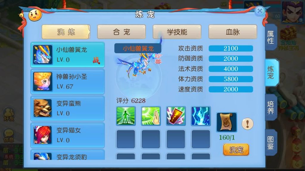 图片[16]源码下载-游戏源码下载-手机游戏源码下载-手机游戏服务端下载-服务端下载-游戏服务端下载-页游服务端下载-页游私服-端游私服-手游私服-游戏私服-网站源码下载-架设工具下载-私服下载【神武功夫神武】[MT3换皮梦幻西游手游]全自动搭建服务端+视频参考搭建教程源码下载-游戏源码下载-手机游戏源码下载-手机游戏服务端下载-服务端下载-游戏服务端下载-页游服务端下载-页游私服-端游私服-手游私服-游戏私服-网站源码下载-架设工具下载-私服下载久似妖气源码网