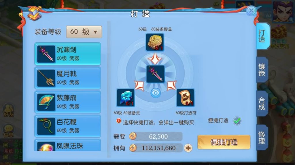 图片[3]源码下载-游戏源码下载-手机游戏源码下载-手机游戏服务端下载-服务端下载-游戏服务端下载-页游服务端下载-页游私服-端游私服-手游私服-游戏私服-网站源码下载-架设工具下载-私服下载【神武功夫神武】[MT3换皮梦幻西游手游]全自动搭建服务端+视频参考搭建教程源码下载-游戏源码下载-手机游戏源码下载-手机游戏服务端下载-服务端下载-游戏服务端下载-页游服务端下载-页游私服-端游私服-手游私服-游戏私服-网站源码下载-架设工具下载-私服下载久似妖气源码网