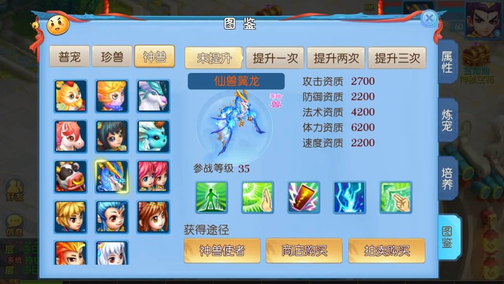 图片[18]源码下载-游戏源码下载-手机游戏源码下载-手机游戏服务端下载-服务端下载-游戏服务端下载-页游服务端下载-页游私服-端游私服-手游私服-游戏私服-网站源码下载-架设工具下载-私服下载【神武功夫神武】[MT3换皮梦幻西游手游]全自动搭建服务端+视频参考搭建教程源码下载-游戏源码下载-手机游戏源码下载-手机游戏服务端下载-服务端下载-游戏服务端下载-页游服务端下载-页游私服-端游私服-手游私服-游戏私服-网站源码下载-架设工具下载-私服下载久似妖气源码网