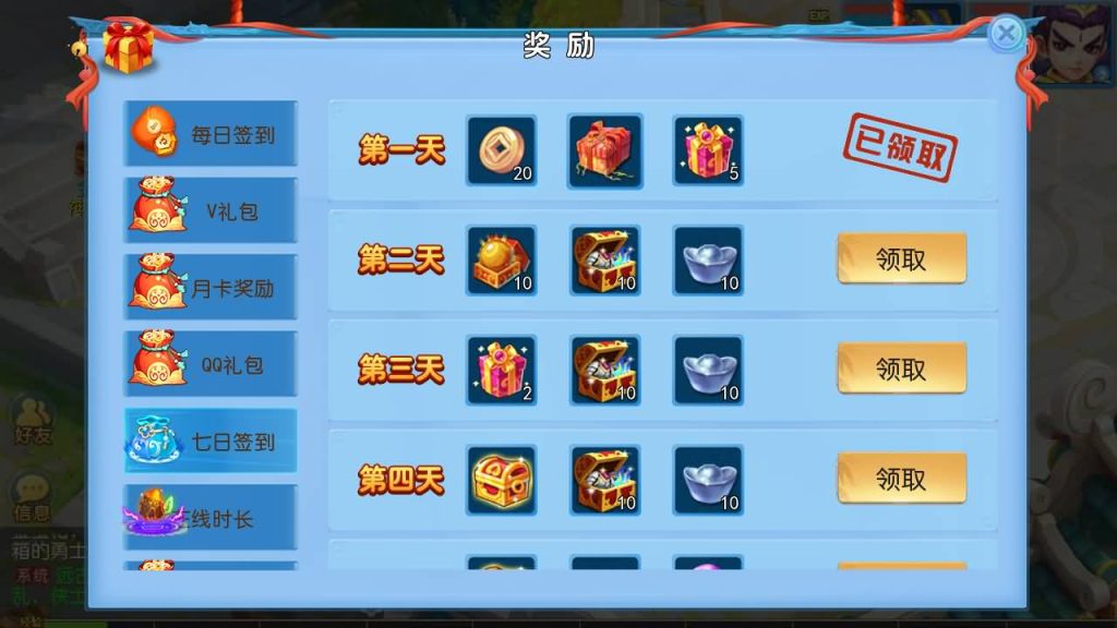 图片[8]源码下载-游戏源码下载-手机游戏源码下载-手机游戏服务端下载-服务端下载-游戏服务端下载-页游服务端下载-页游私服-端游私服-手游私服-游戏私服-网站源码下载-架设工具下载-私服下载【神武功夫神武】[MT3换皮梦幻西游手游]全自动搭建服务端+视频参考搭建教程源码下载-游戏源码下载-手机游戏源码下载-手机游戏服务端下载-服务端下载-游戏服务端下载-页游服务端下载-页游私服-端游私服-手游私服-游戏私服-网站源码下载-架设工具下载-私服下载久似妖气源码网