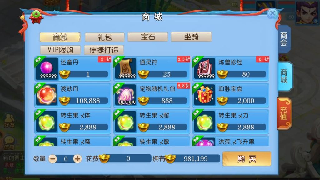 图片[9]源码下载-游戏源码下载-手机游戏源码下载-手机游戏服务端下载-服务端下载-游戏服务端下载-页游服务端下载-页游私服-端游私服-手游私服-游戏私服-网站源码下载-架设工具下载-私服下载【神武功夫神武】[MT3换皮梦幻西游手游]全自动搭建服务端+视频参考搭建教程源码下载-游戏源码下载-手机游戏源码下载-手机游戏服务端下载-服务端下载-游戏服务端下载-页游服务端下载-页游私服-端游私服-手游私服-游戏私服-网站源码下载-架设工具下载-私服下载久似妖气源码网