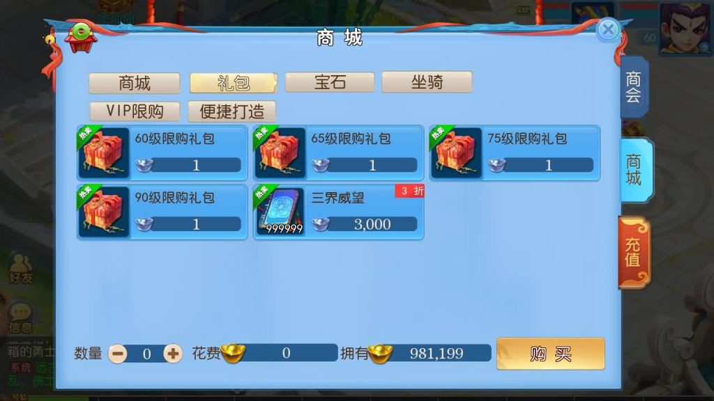 图片[10]源码下载-游戏源码下载-手机游戏源码下载-手机游戏服务端下载-服务端下载-游戏服务端下载-页游服务端下载-页游私服-端游私服-手游私服-游戏私服-网站源码下载-架设工具下载-私服下载【神武功夫神武】[MT3换皮梦幻西游手游]全自动搭建服务端+视频参考搭建教程源码下载-游戏源码下载-手机游戏源码下载-手机游戏服务端下载-服务端下载-游戏服务端下载-页游服务端下载-页游私服-端游私服-手游私服-游戏私服-网站源码下载-架设工具下载-私服下载久似妖气源码网