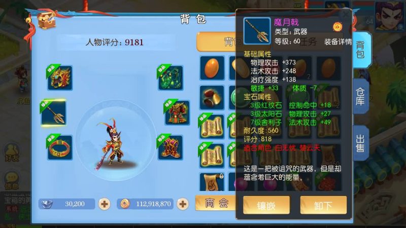 【神武功夫神武】[MT3换皮梦幻西游手游]全自动搭建服务端+视频参考搭建教程源码下载-游戏源码下载-手机游戏源码下载-手机游戏服务端下载-服务端下载-游戏服务端下载-页游服务端下载-页游私服-端游私服-手游私服-游戏私服-网站源码下载-架设工具下载-私服下载久似妖气源码网