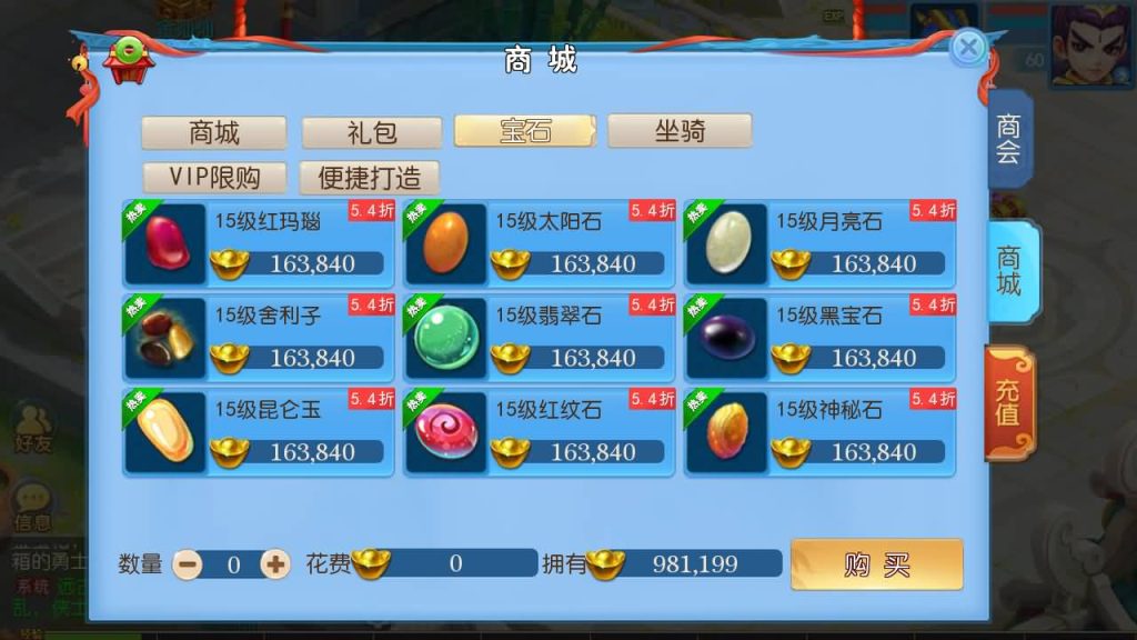 图片[11]源码下载-游戏源码下载-手机游戏源码下载-手机游戏服务端下载-服务端下载-游戏服务端下载-页游服务端下载-页游私服-端游私服-手游私服-游戏私服-网站源码下载-架设工具下载-私服下载【神武功夫神武】[MT3换皮梦幻西游手游]全自动搭建服务端+视频参考搭建教程源码下载-游戏源码下载-手机游戏源码下载-手机游戏服务端下载-服务端下载-游戏服务端下载-页游服务端下载-页游私服-端游私服-手游私服-游戏私服-网站源码下载-架设工具下载-私服下载久似妖气源码网