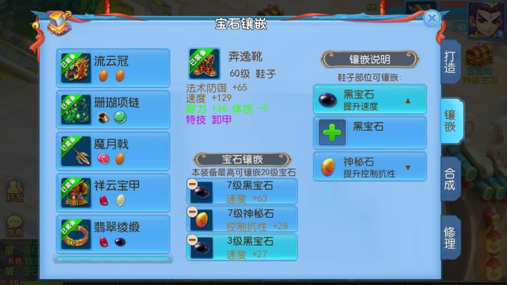 图片[2]源码下载-游戏源码下载-手机游戏源码下载-手机游戏服务端下载-服务端下载-游戏服务端下载-页游服务端下载-页游私服-端游私服-手游私服-游戏私服-网站源码下载-架设工具下载-私服下载【神武功夫神武】[MT3换皮梦幻西游手游]全自动搭建服务端+视频参考搭建教程源码下载-游戏源码下载-手机游戏源码下载-手机游戏服务端下载-服务端下载-游戏服务端下载-页游服务端下载-页游私服-端游私服-手游私服-游戏私服-网站源码下载-架设工具下载-私服下载久似妖气源码网