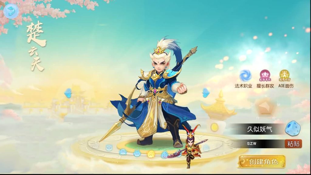 图片[4]源码下载-游戏源码下载-手机游戏源码下载-手机游戏服务端下载-服务端下载-游戏服务端下载-页游服务端下载-页游私服-端游私服-手游私服-游戏私服-网站源码下载-架设工具下载-私服下载【神武功夫神武】[MT3换皮梦幻西游手游]全自动搭建服务端+视频参考搭建教程源码下载-游戏源码下载-手机游戏源码下载-手机游戏服务端下载-服务端下载-游戏服务端下载-页游服务端下载-页游私服-端游私服-手游私服-游戏私服-网站源码下载-架设工具下载-私服下载久似妖气源码网