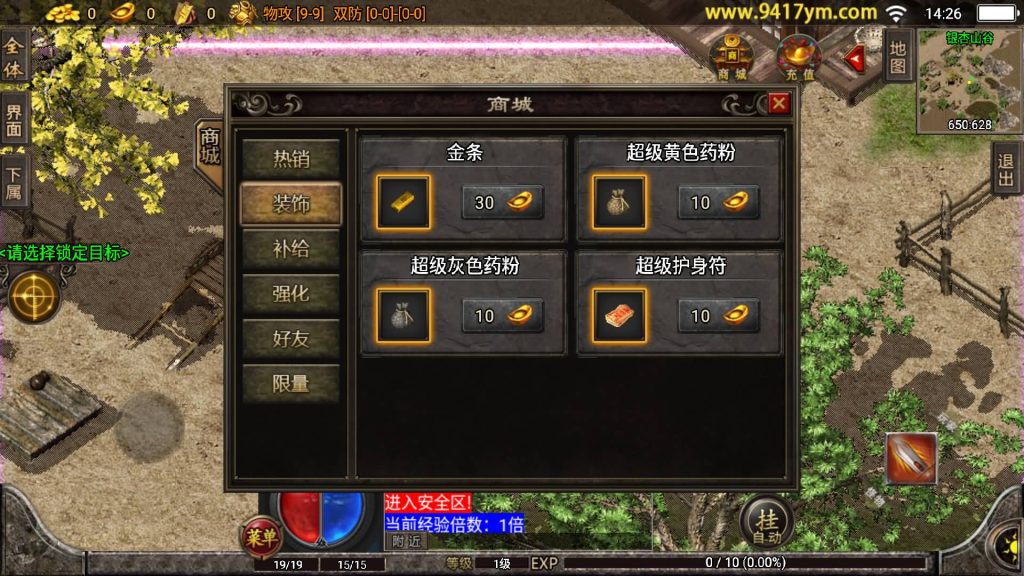 图片[2]源码下载-游戏源码下载-手机游戏源码下载-手机游戏服务端下载-服务端下载-游戏服务端下载-页游服务端下载-页游私服-端游私服-手游私服-游戏私服-网站源码下载-架设工具下载-私服下载【倩女幽魂武帝版】战神引擎[白猪]+视频参考搭建教程源码下载-游戏源码下载-手机游戏源码下载-手机游戏服务端下载-服务端下载-游戏服务端下载-页游服务端下载-页游私服-端游私服-手游私服-游戏私服-网站源码下载-架设工具下载-私服下载久似妖气源码网