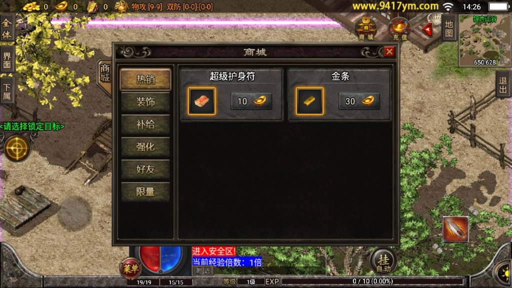 图片[6]源码下载-游戏源码下载-手机游戏源码下载-手机游戏服务端下载-服务端下载-游戏服务端下载-页游服务端下载-页游私服-端游私服-手游私服-游戏私服-网站源码下载-架设工具下载-私服下载【倩女幽魂武帝版】战神引擎[白猪]+视频参考搭建教程源码下载-游戏源码下载-手机游戏源码下载-手机游戏服务端下载-服务端下载-游戏服务端下载-页游服务端下载-页游私服-端游私服-手游私服-游戏私服-网站源码下载-架设工具下载-私服下载久似妖气源码网