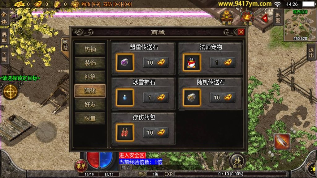 图片[8]源码下载-游戏源码下载-手机游戏源码下载-手机游戏服务端下载-服务端下载-游戏服务端下载-页游服务端下载-页游私服-端游私服-手游私服-游戏私服-网站源码下载-架设工具下载-私服下载【倩女幽魂武帝版】战神引擎[白猪]+视频参考搭建教程源码下载-游戏源码下载-手机游戏源码下载-手机游戏服务端下载-服务端下载-游戏服务端下载-页游服务端下载-页游私服-端游私服-手游私服-游戏私服-网站源码下载-架设工具下载-私服下载久似妖气源码网